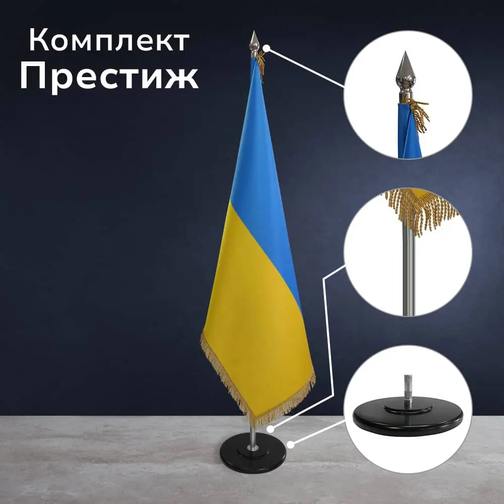 Флагштоки з нержавіючої сталі