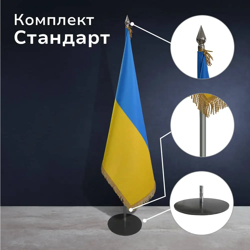 Флагштоки зі скловолокна